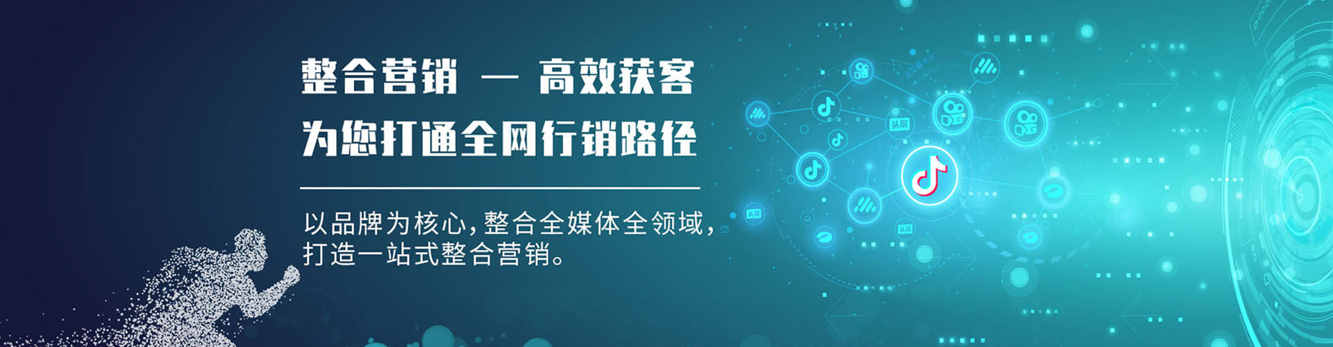 鼓楼百度代理开户
