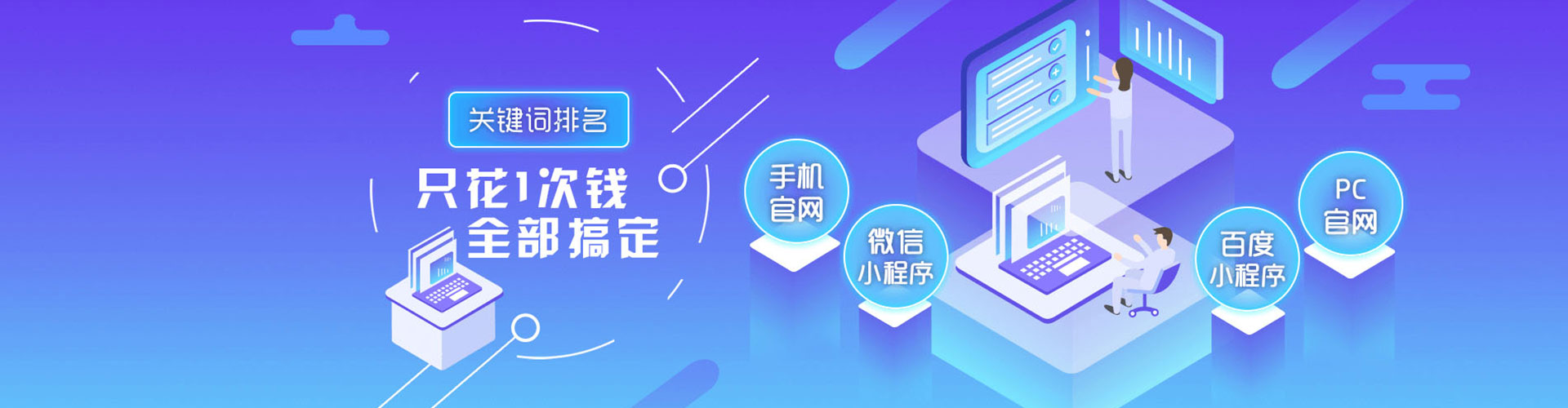 鼓楼百度广告推广