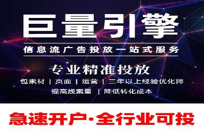 百度SEM代运营案例分享：打造品牌知名度